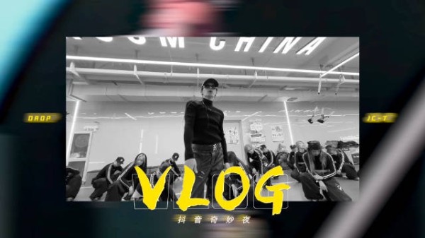 檀健次Vlog放大招