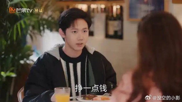 父亲不支持出国读书，十五兼职当家教，后妈反应太暖心