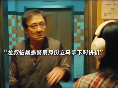 电梯里平平无奇的偶遇,背后是800个心眼子的较量