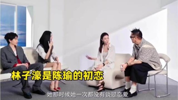 闺蜜说林子濠是陈瑜的初恋，他完全符合陈瑜心目中理想男友的标准！