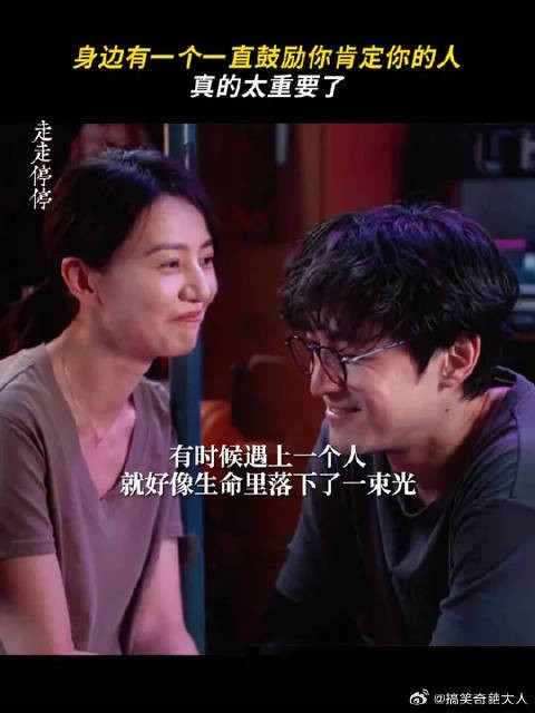 有些人的出现就像一束光，可以一瞬间照亮你