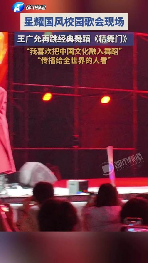 太嗨了王广允在河南再跳精舞门