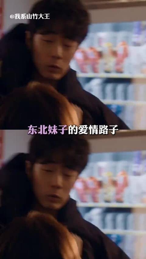 肖战新剧小城良方开播收视峰值破3