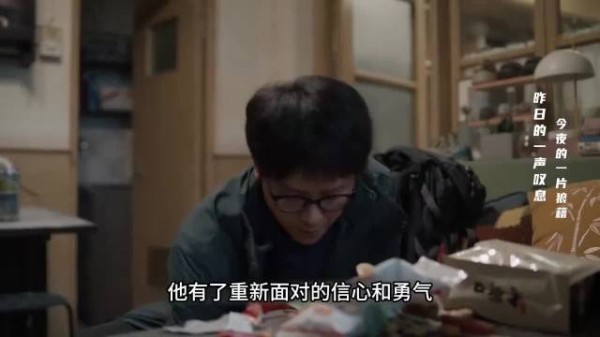 谢美兰民政局等到离婚，沈磊坦然赴新生