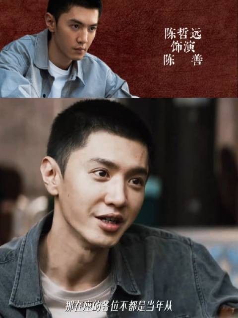 陈善召集被齐墨开除前辈合伙创办新公司