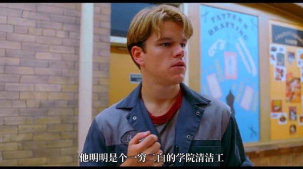 一部后劲很大的老电影《心灵捕手》，年少时看不懂，再看感慨万千