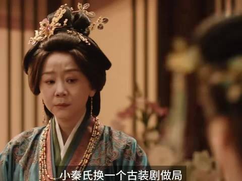 原来不帮女儿的那一刻,就在布局了