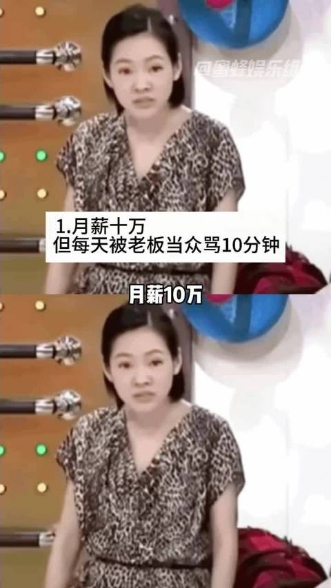 那只是我工作的一部分