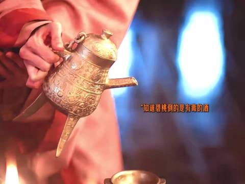魏娆一秒原谅碧桃背叛,碧桃一直故意露出破绽