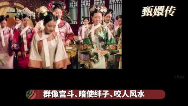 《甄嬛传》的镜头语言内娱绝无代餐！