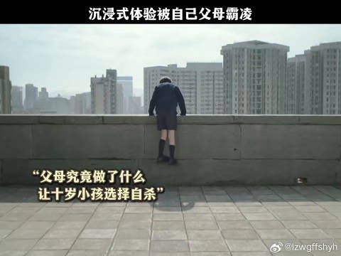 沉浸式体验被自己父母霸凌 年少日记黄梓乐郑中基韦罗莎亲子