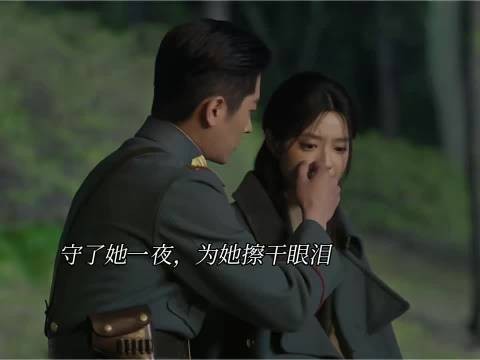 叶平君得知身世不愿相信，也不认这个爹，虞昶轩守了她一夜，为她擦干眼泪