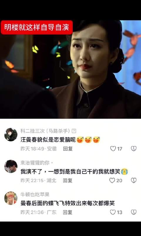 明楼是老绷带了,怪不得一个人能卧底五份工作 伪装者