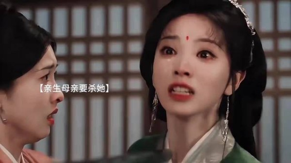 嫁金钗||魏娆赌气说是自己下的毒～诉说自己多年的苦