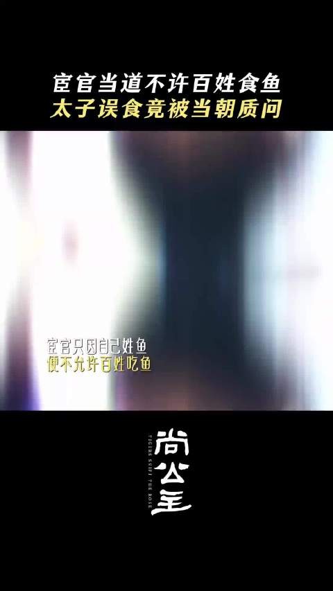 尚公主群像海报曝光，角色剑拔弩张谁藏最深