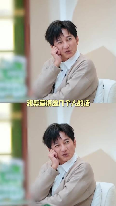 后会友期这几位观察室嘉宾完全内娱活人啊,会不会太敢说了