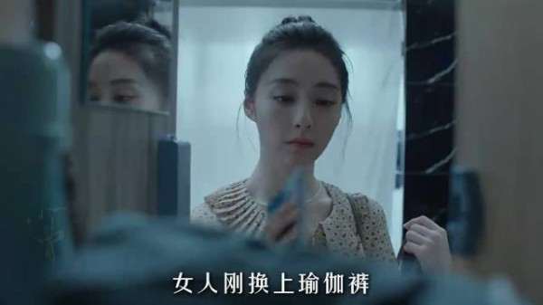 漂亮女人刚刚换上瑜伽裤,没想到下一秒就被一个男人捂住了口鼻