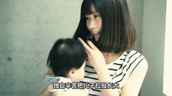 儿子阻止母亲旅游拿走存单,催其打工为孙子攒首付