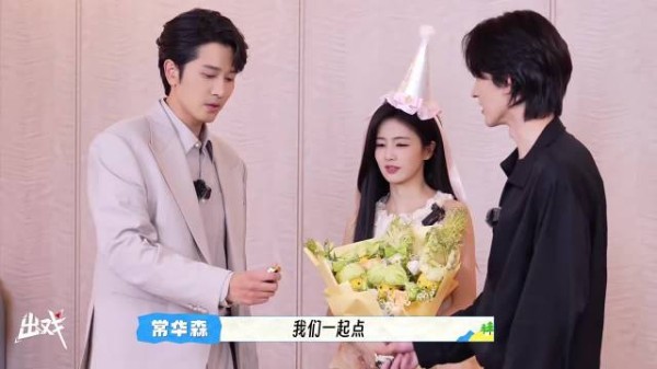 腾讯视频为白鹿庆生 期待王韵娜见面