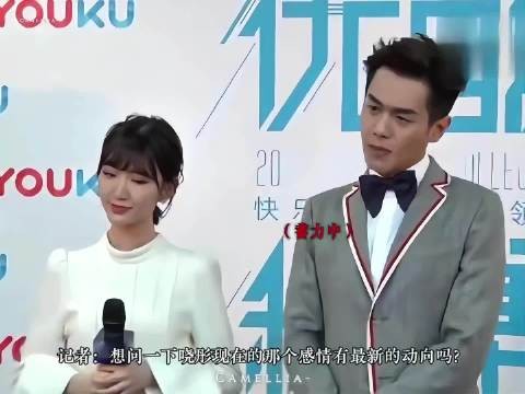 张若昀替毛晓彤解围,对记者称有问题冲我来