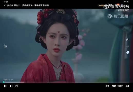 孟子义演高傲公主言尚随其入京挨巴掌