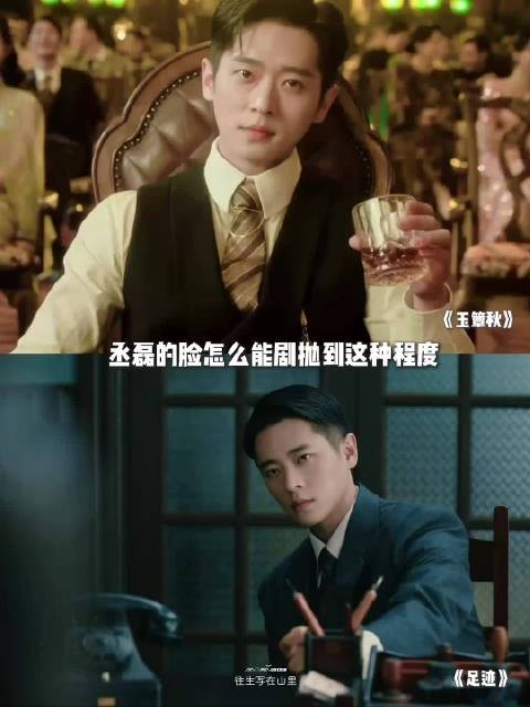 丞磊玉簟秋8集产出多个人生镜头