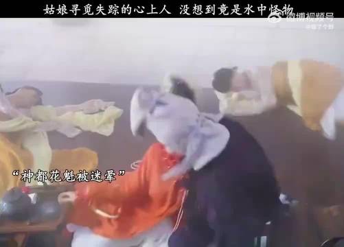 “姑娘寻觅失踪已久的心上人,没想到竟是水中的怪物”