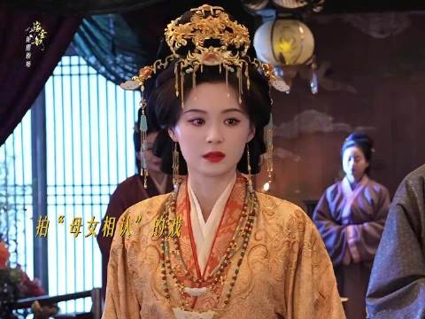 嫁金钗剧情演到追女火葬场，观众求多追几集