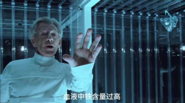 魔形女注射铁元素助万磁王越狱