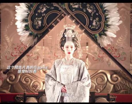 尚公主全员狠人 满身伤痕搏命逆袭