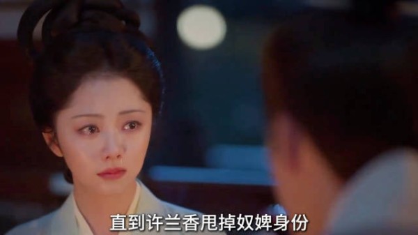 许兰香嫁林锦岐后大太太释放敌意