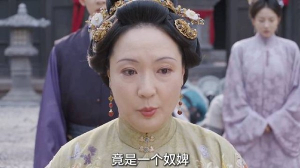 太太点谁做媳妇谁家灭门,可别再挑了