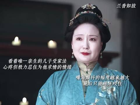 兰香如故群像戏全员演技在线,九皋低头南客咬牙