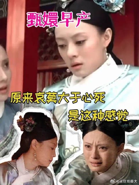 所以莞莞类卿真的是人类能承受的痛苦吗