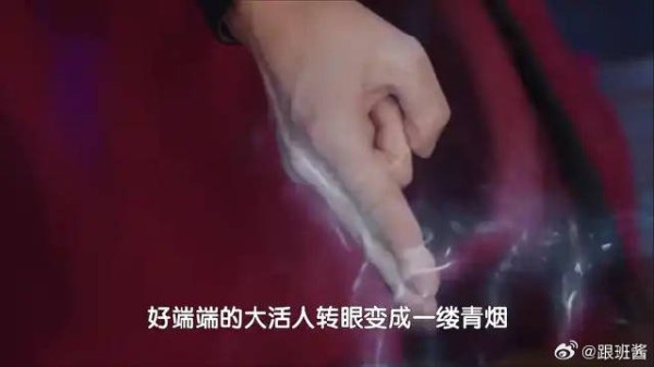 《献鱼》 姑娘把闺蜜骨灰打包带走，转头竟灭了仇家
