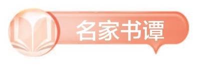在数智时代重新理解“人民创造文艺”