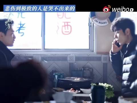 小城良方小西门拌嘴后噩耗突传刘铮亮崩溃