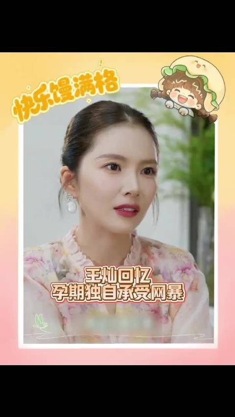 直面过往那些不好的声音，慢慢走出来，这份强大很让人动容