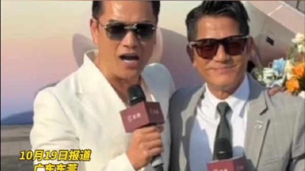 70岁吕良伟与60岁郭富城东莞同框,儿子曾误认两人