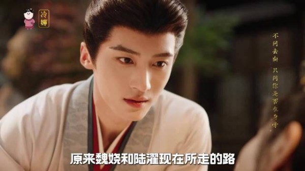 魏娆为陆濯殉情,魏谨周芙悲剧寻破局
