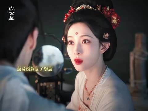 阅文新丽联合包场尚公主，李昀锐出演言尚