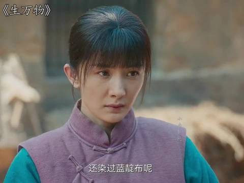 绣绣被大脚一家人真心相待深深打动,随后主动改口叫爹妈