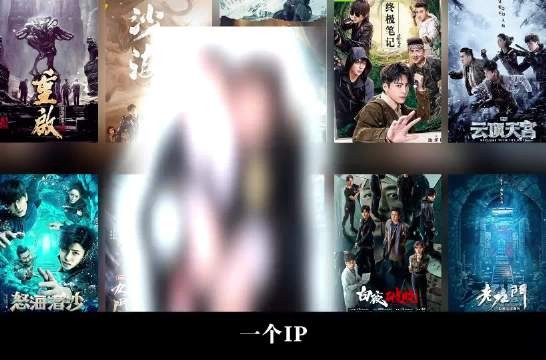 一个视频帮你理清「盗墓笔记系列」完整追剧顺序!