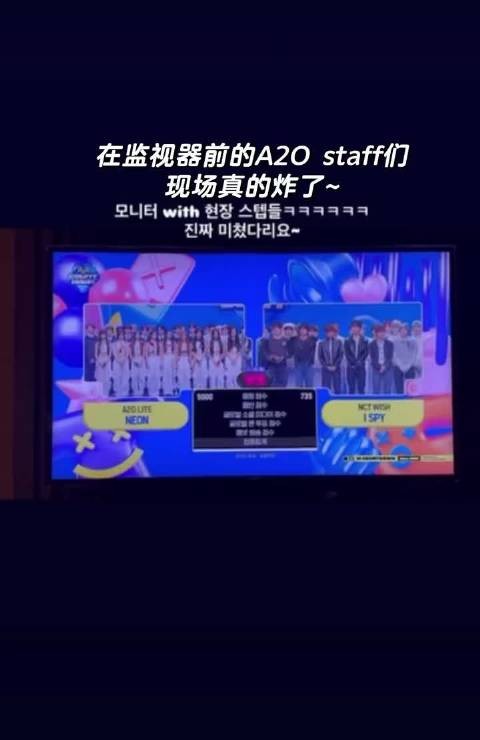 a2o lite工作人员是欧尼 MCD一位事前未抱希望