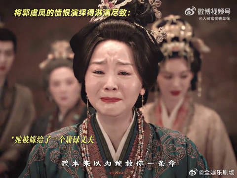 王一楠演这种带着执念的长辈真的太有说服力,让人又恨又感慨