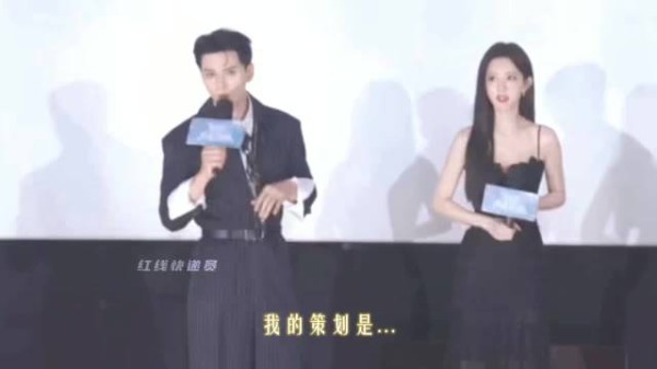徐正溪为孟子义新剧助阵,互动梦回百花杀