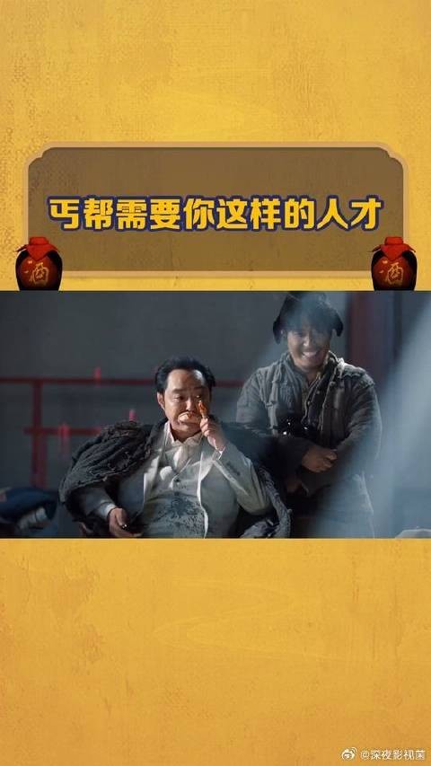 贺掌柜终于找到自己的舞台,好好干吧!
