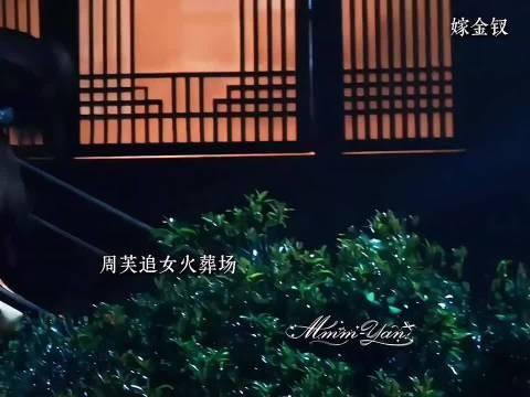 田曦薇演魏娆深夜失落,亲情防备下独自扛风雨