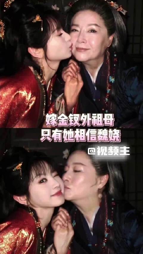外祖母看风骨认外孙女，魏娆黑暗里唯一底气