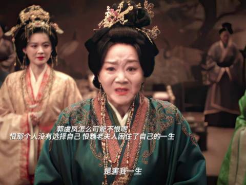 嫁金钗郭虞凤被毁名声,被迫嫁昏庸好色大儿子